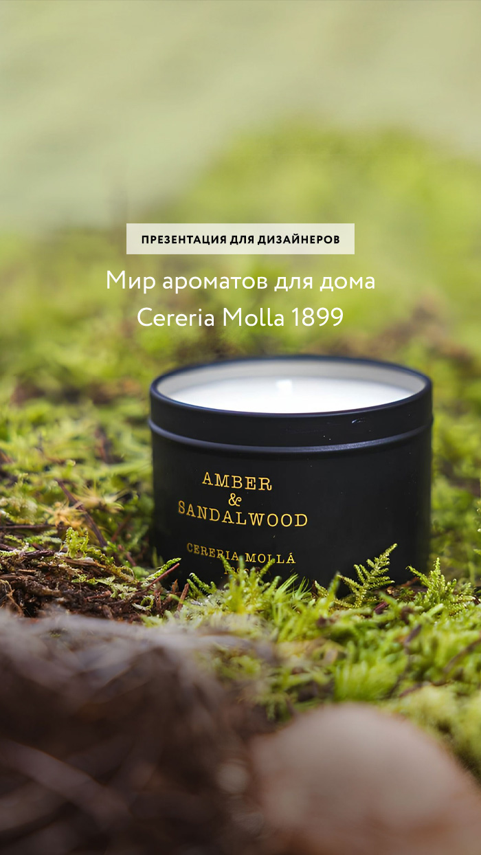Семинар
