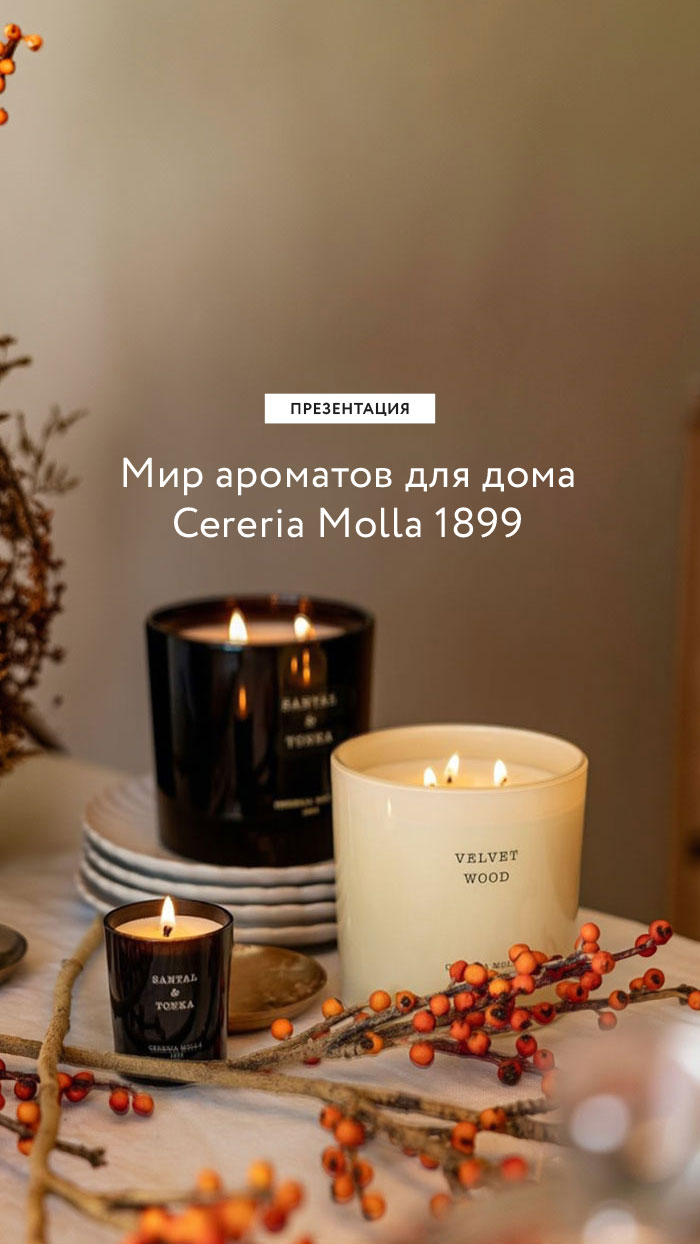 Семинар