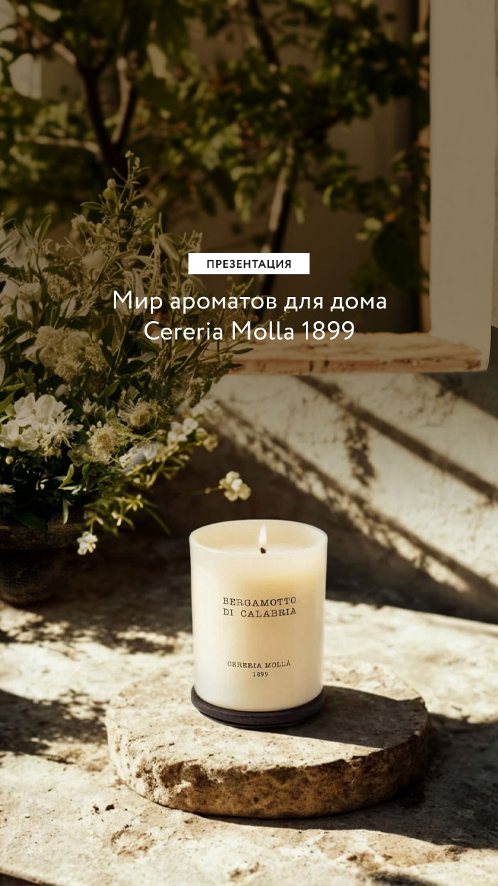 Семинар