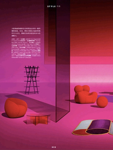 Ковер CC-TAPIS Rotazioni A Rotazioni