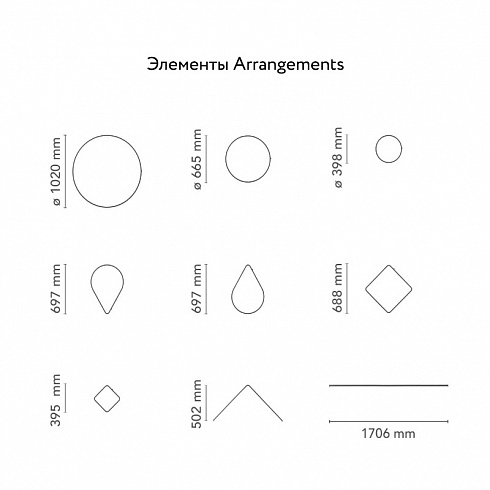 Элемент системы Flos Arrangements Line Arrangements F0401030