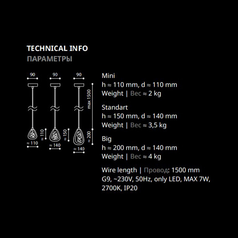 Подвесной светильник Glassburg Oxygen Big OXYGEN