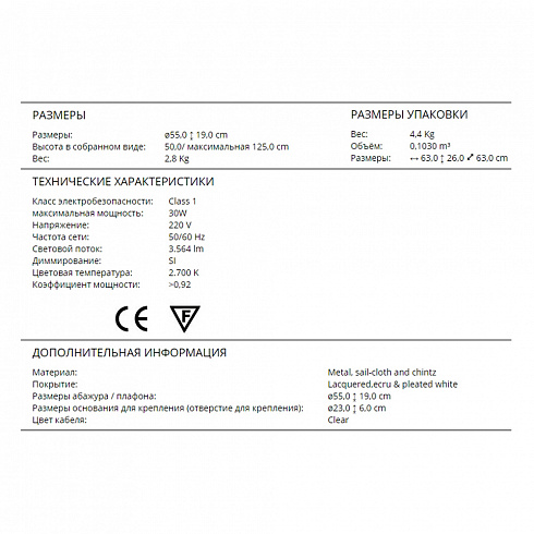 Подвесной светильник Schuller Swing Swing 682642
