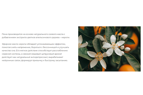 Матрас Kamasana Orto Sleep Orto Sleep