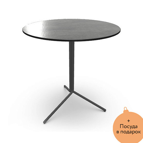 Стол Midj Trampoliere H76 D70 grafite Trampoliere T1550B3G H_73 + TT10HD07