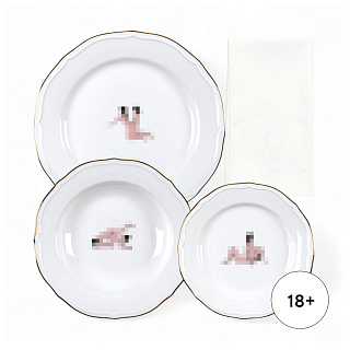Seikantai5271 OFFERED Set of 3