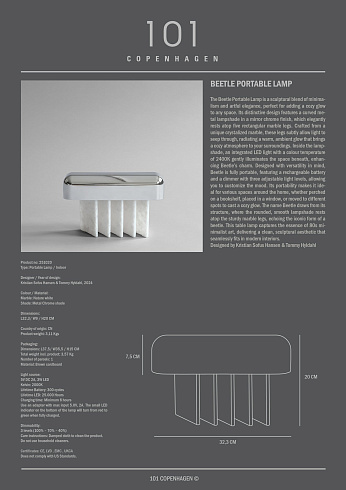 Портативный светильник 101 Copenhagen Beetle LED Beetle 251020