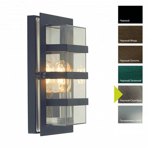 Настенный фонарь Norlys, BODEN B (Черный) Norlys 862B 