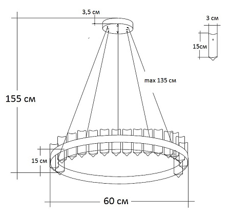 Подвесной светильник Garda Decor 62GDW-903-600* 