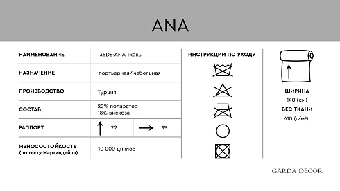 Ткань Garda Decor 135DS-ASANA39001-ANA SIN 