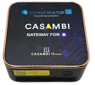 "Алиса PRO" - шлюз "Casambi - Алиса" Casambi