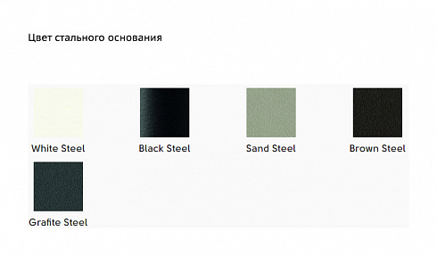 Обеденный стол Midj Alexander Ceramic 160/240x90 Alexander T1776160