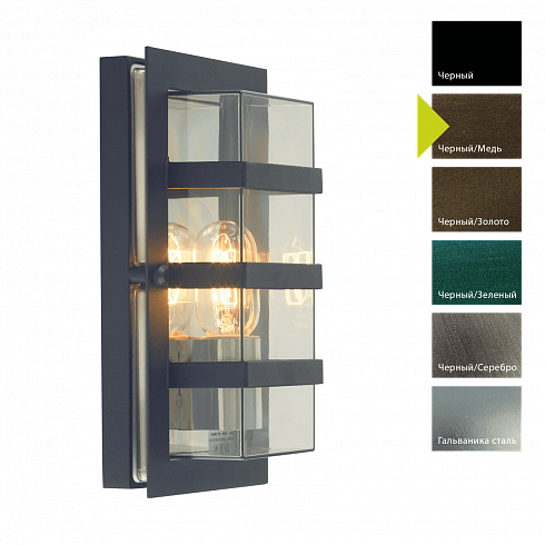 Настенный фонарь Norlys, BODEN B (Черный) Norlys 862B 