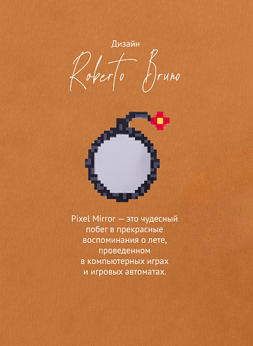 Зеркало Seletti Pixel Bomb Pixel Mirror 17057