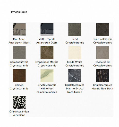 Обеденный стол Midj Alexander Ceramic 160/240x90 Alexander T1776160