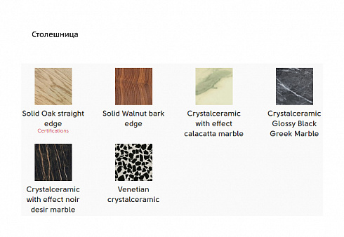 Обеденный стол Midj Alexander Wood 200x106 Alexander T1774200