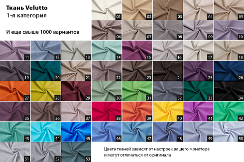 Диван Roberto трехместный раскладной 1кат. Garda Decor GD-ROBERTO-3M-1 