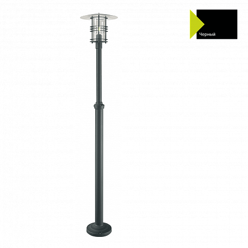 Фонарный столб Norlys, STOCKHOLM B (Черный) Norlys 281B 