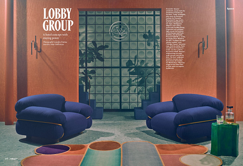 Ковер CC-TAPIS Rotazioni A Rotazioni