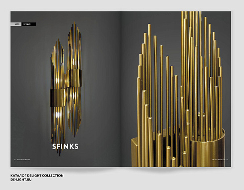Люстра Delight Collection P68082-12 ant. brass Sfinks
