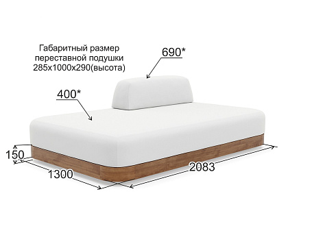 Модуль Delight Collection Outdoor Pura Pura Pura Sofa Module 1300x1300
