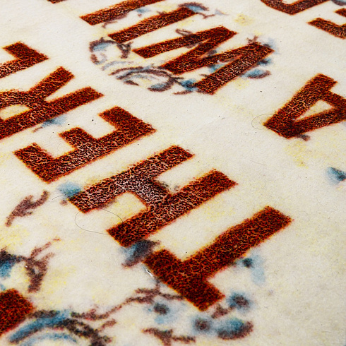 Ковер Seletti The Way Burnt Carpet 18242