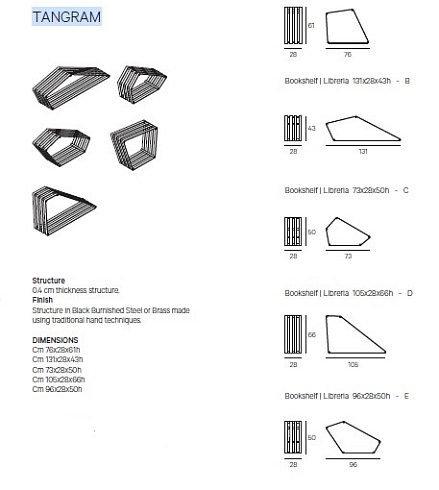 Полка HENGE Tangram Tangram